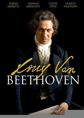 《贝多芬》：一只圣伯纳犬的爆笑家庭冒险！温馨治愈，萌宠拯救不开心